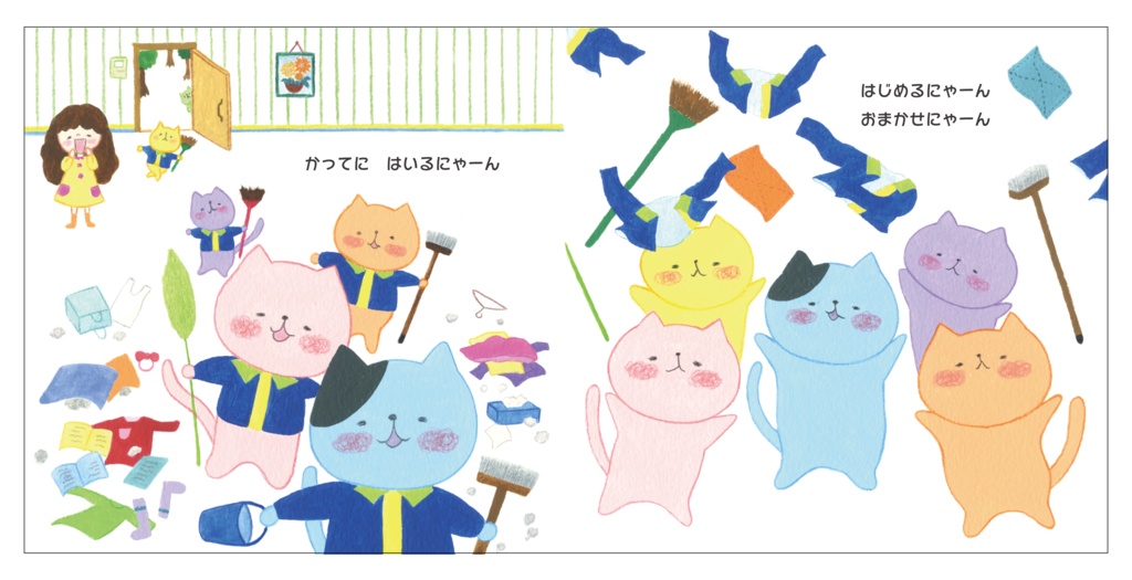 ピカピカにゃんこ団