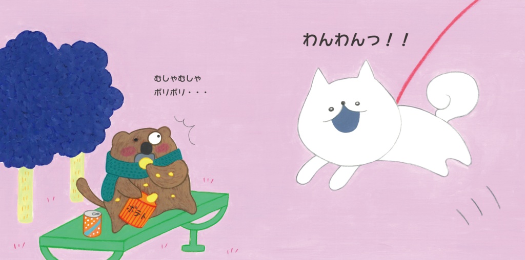 おじさんはマーモット