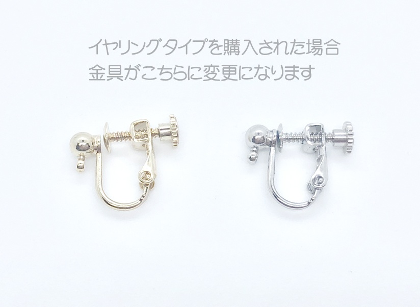 【PFMOH】幸運のスクウキャリバー・シルバー(ピアス)