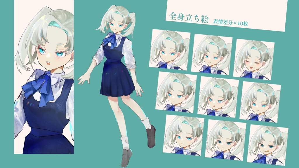 無料有：全身立ち絵イラスト(銀髪の少女)Sc