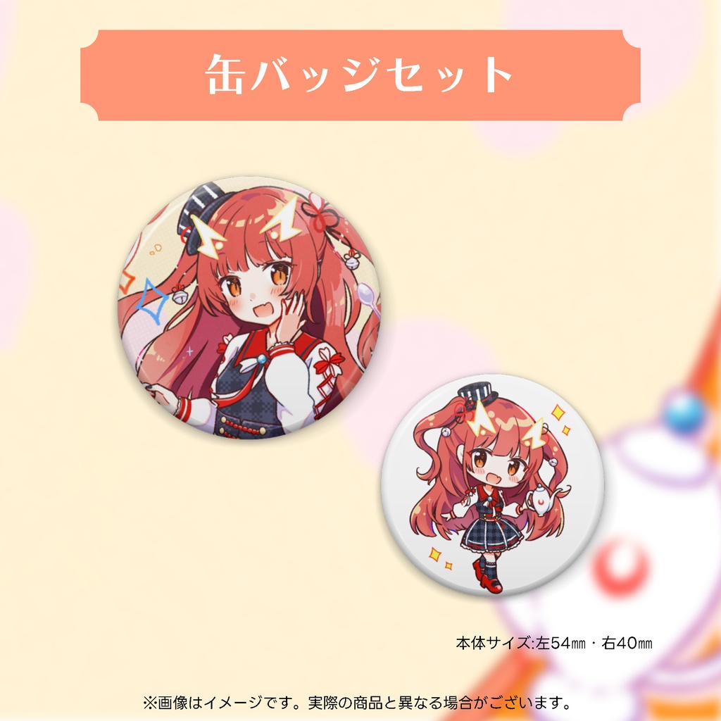 紬華ミキ 誕生祭2024グッズ&ボイス