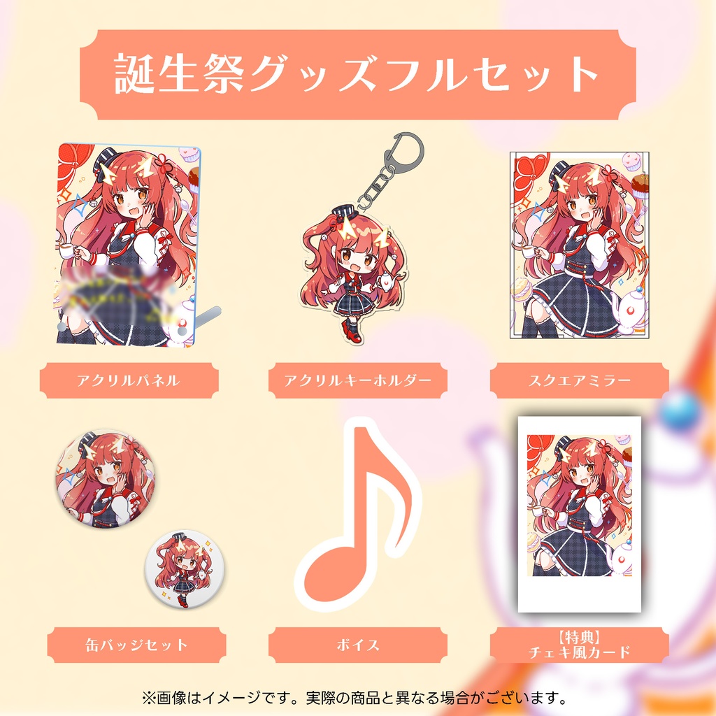 紬華ミキ 誕生祭2024グッズ&ボイス