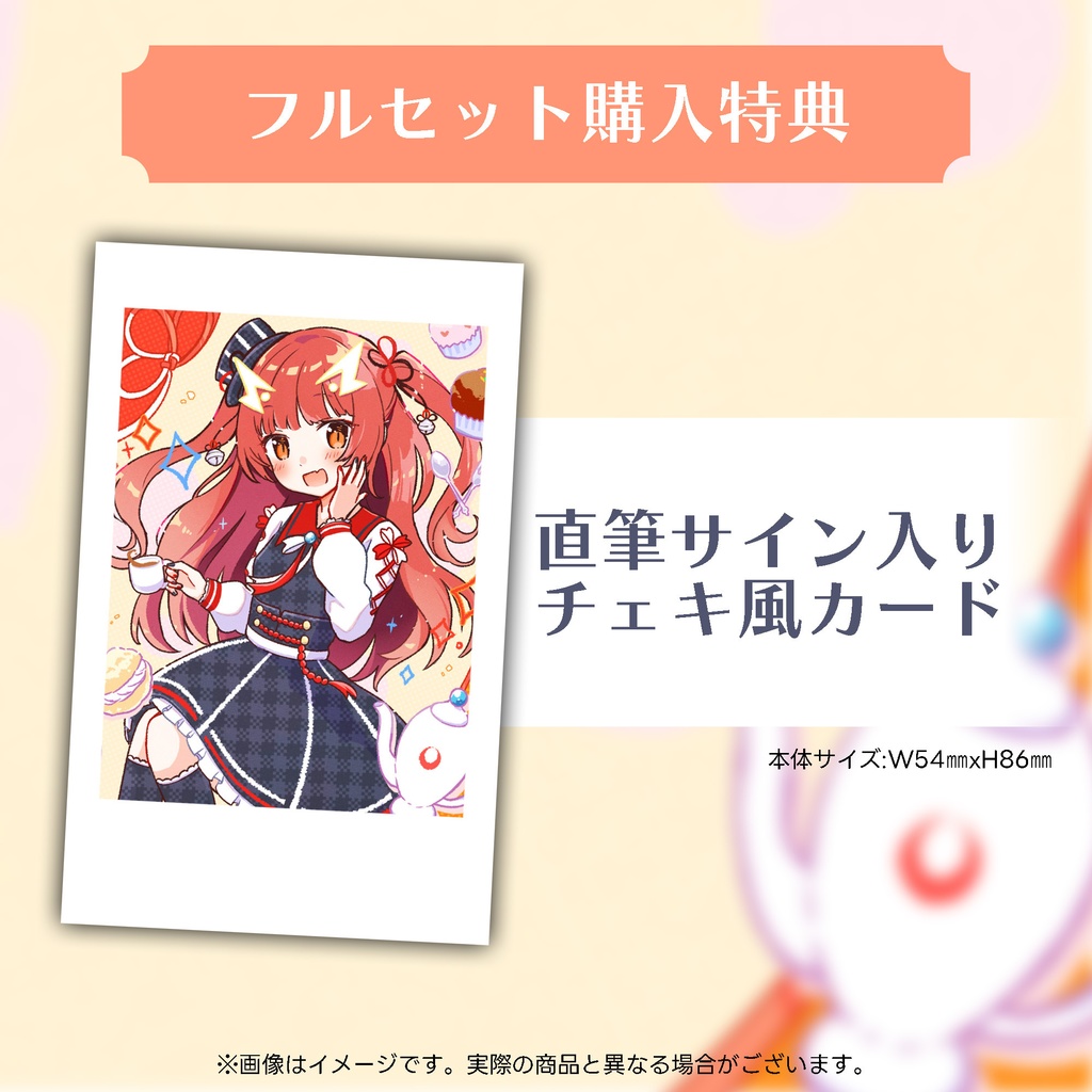 紬華ミキ 誕生祭2024グッズ&ボイス