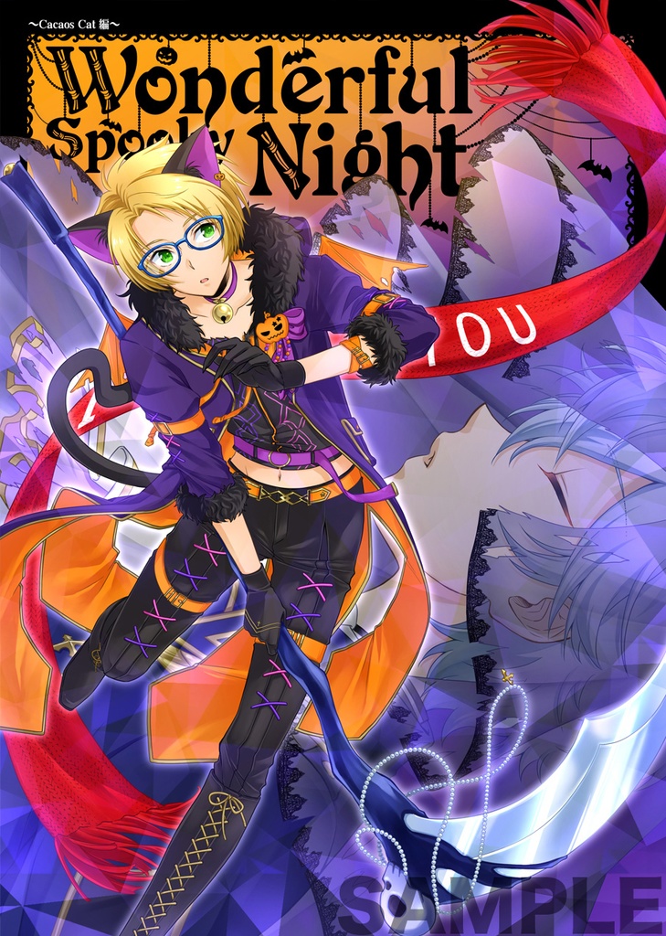 『Wonderful Spooky Night 〜Cacaos Cat編〜』