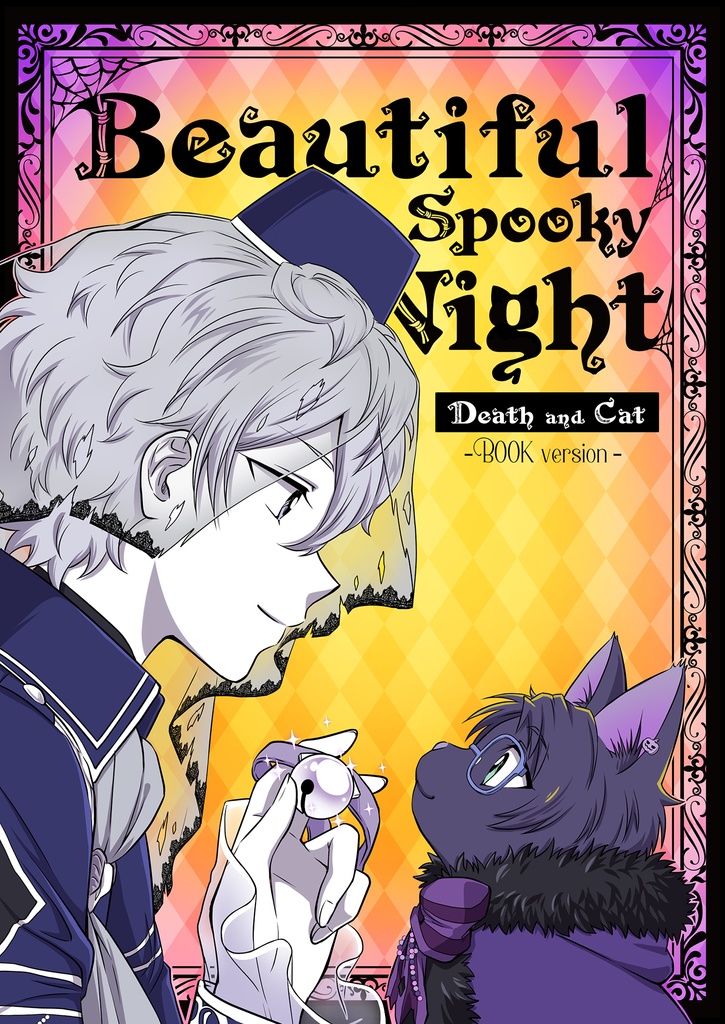 Beautiful Spooky Night 〜 Death and Cat編 〜