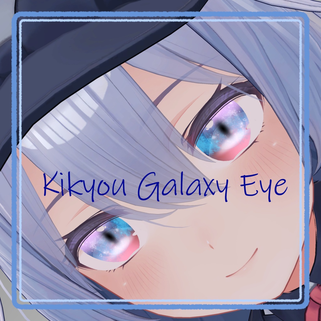 Kikyou galaxy eye