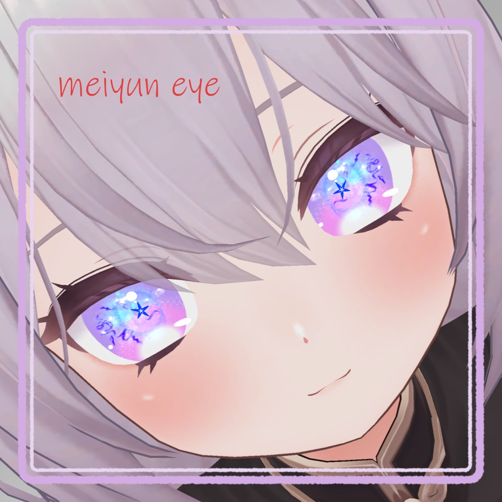 meiyun eye