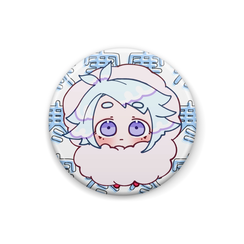 さむひぽ缶バッジ