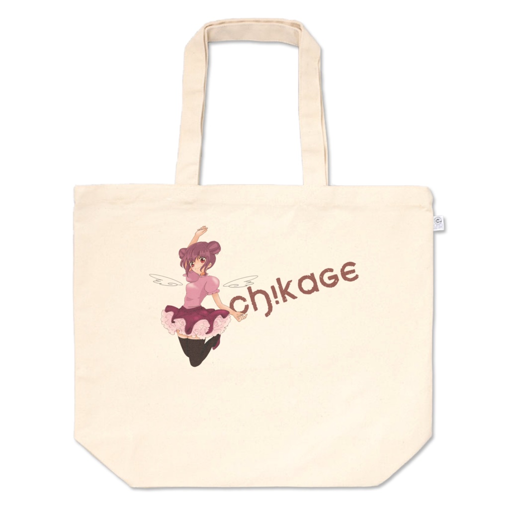 ちかげトート
