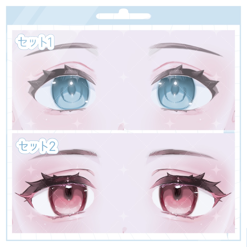 【VRoid】目まわりテクスチャセット(4種)