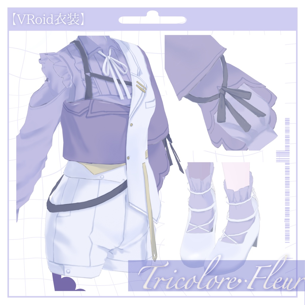 【VRoid衣装】Tricolore・Fleur