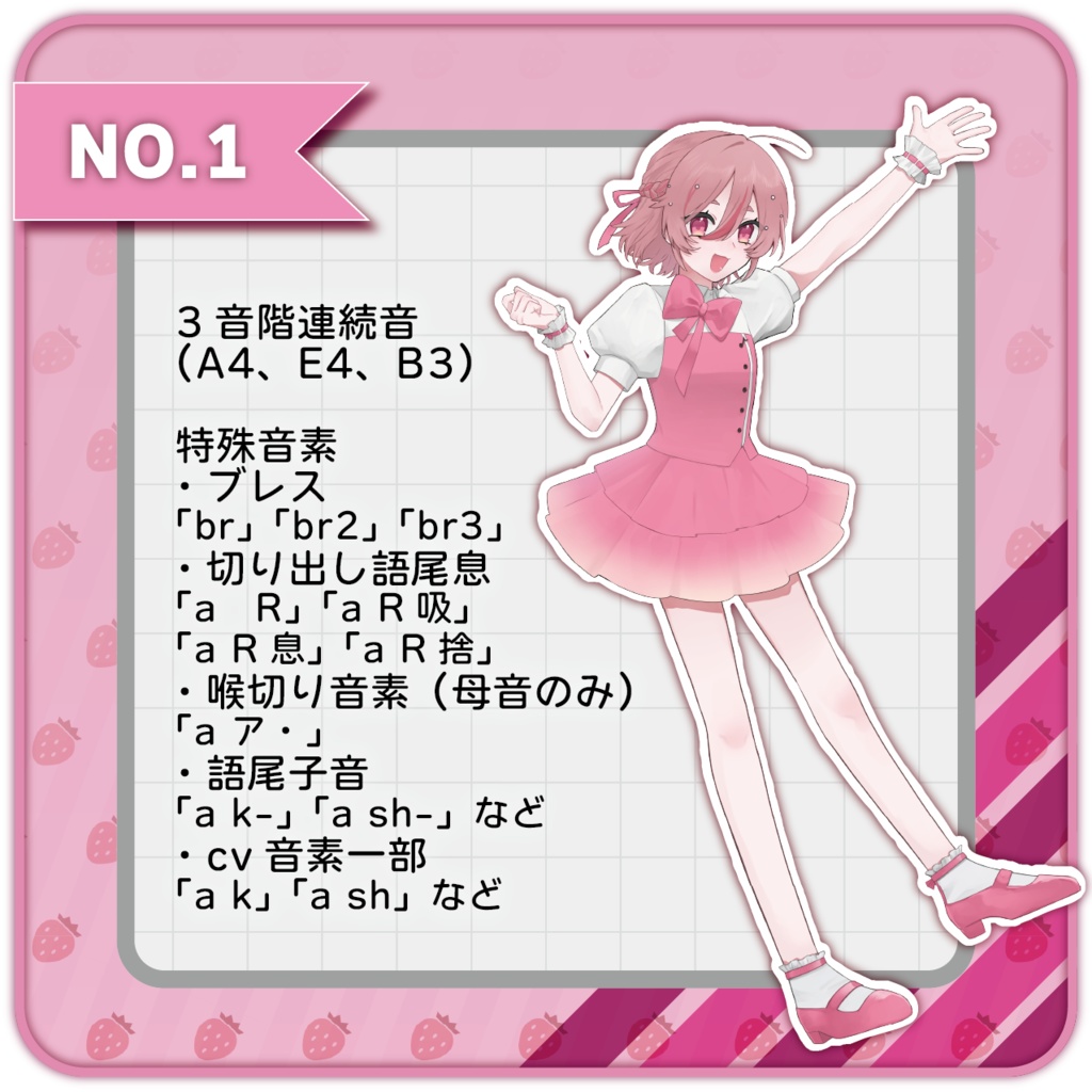 【UTAU音源】九重くるみ【くらんべり~じゃむ!】