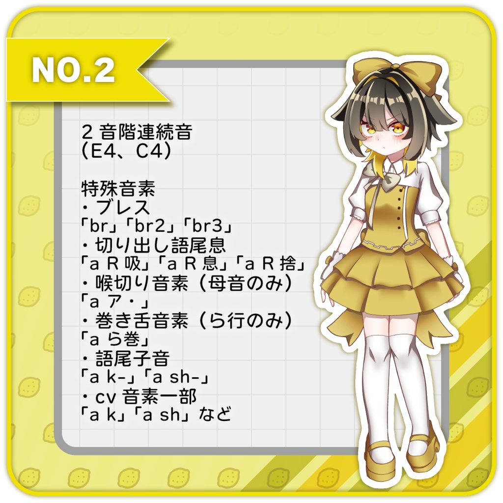 【UTAU音源】村雨こはる【くらんべり~じゃむ!】