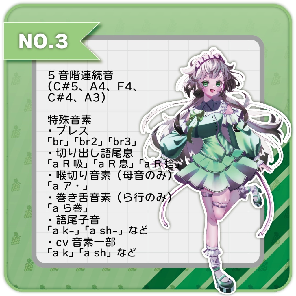 【UTAU音源】雪柳こごめ【くらんべり~じゃむ!】