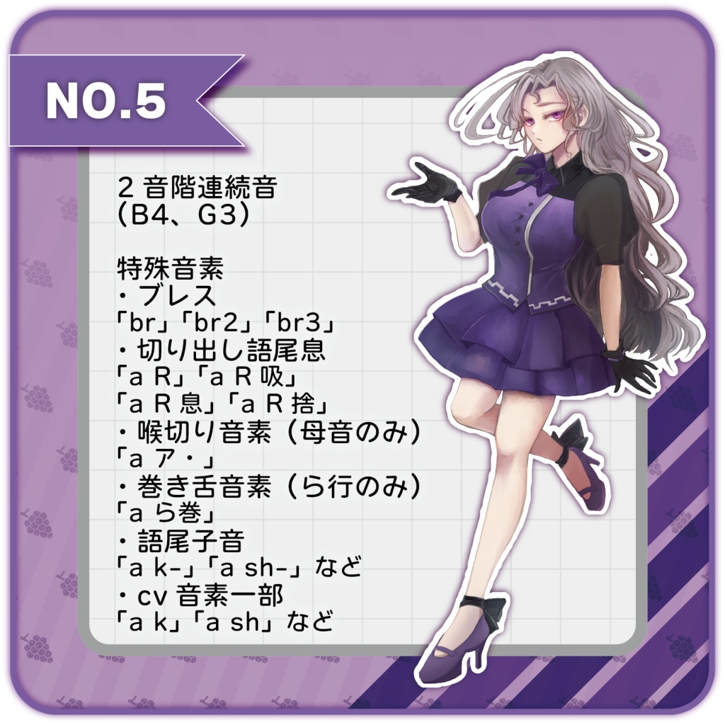 【UTAU音源】小夜鳴鳥かなめ【くらんべり~じゃむ!】