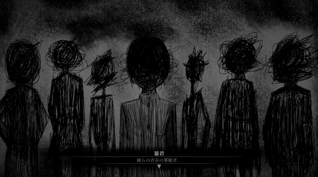 なぜ君は猫を殺したのか