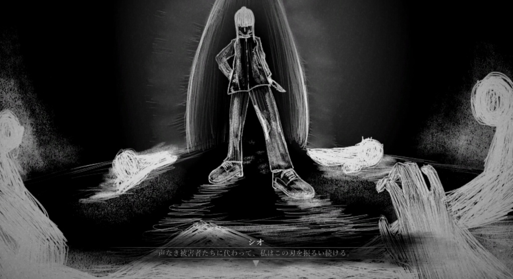 なぜ君は猫を殺したのか