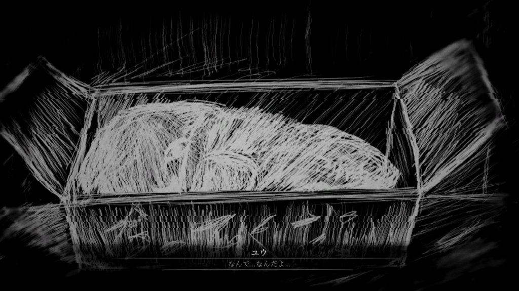 なぜ君は猫を殺したのか