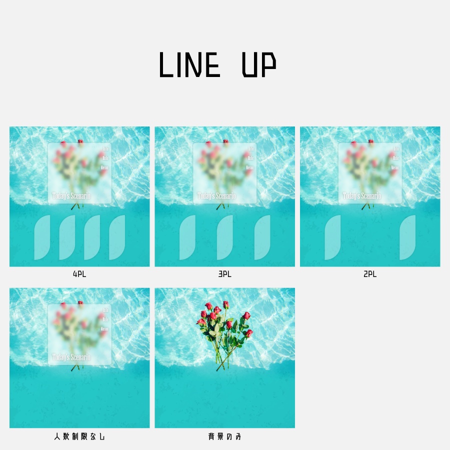 【無料あり】グラスモーフィズム風 ココフォリア 素材セット