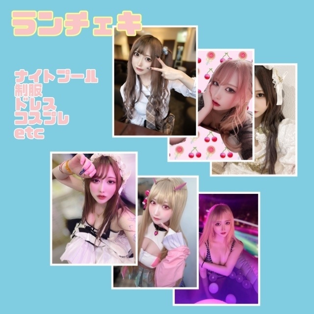 ランダムチェキ