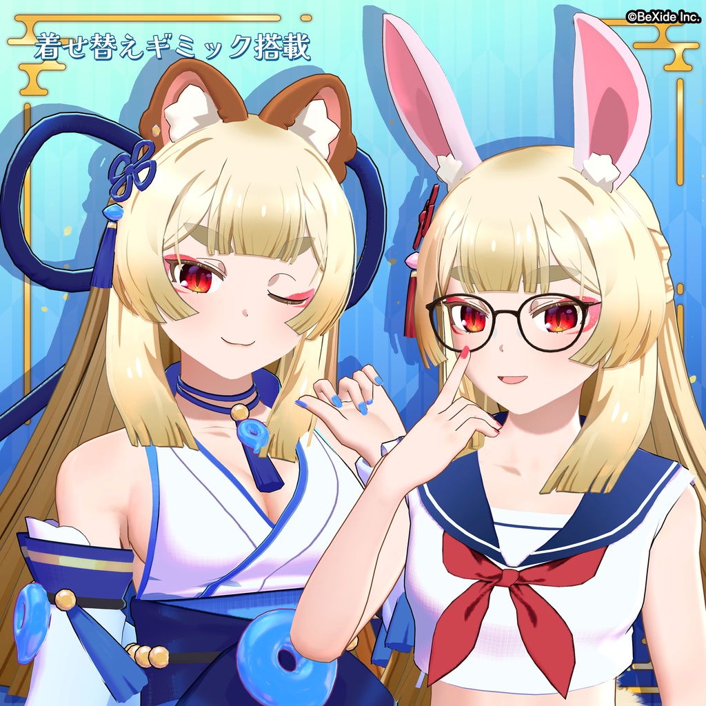 狐巫女『狐々路(こころ)』/ 狐のかえり道 / 3Dモデル