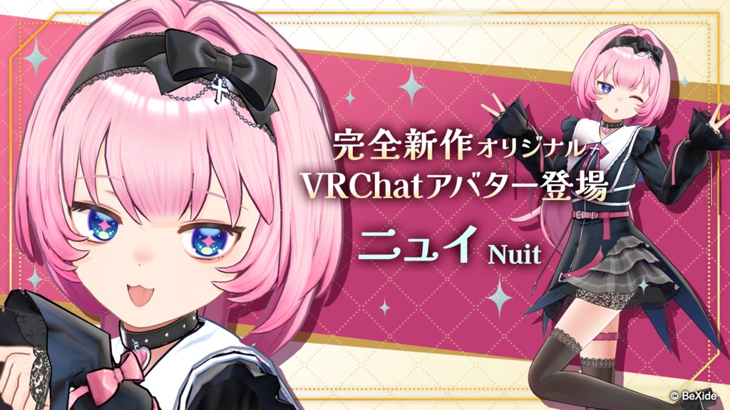 ニュイ（Nuit） / 3Dモデル