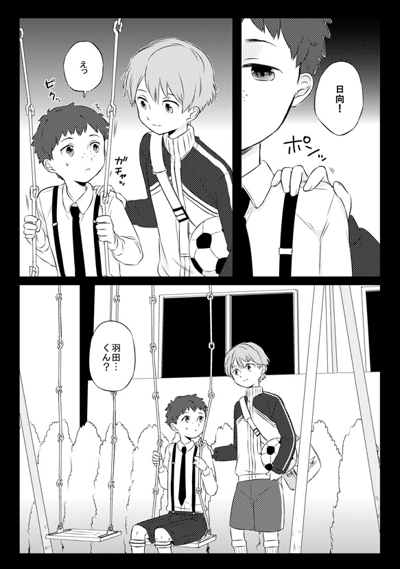 301号室シリーズ(1,2話)