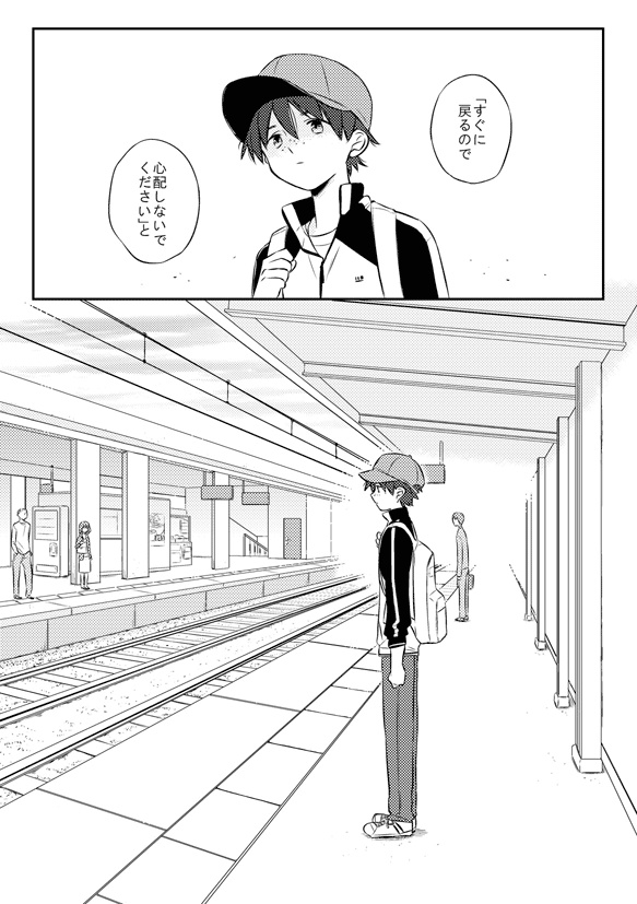 301号室シリーズ(5,6話)