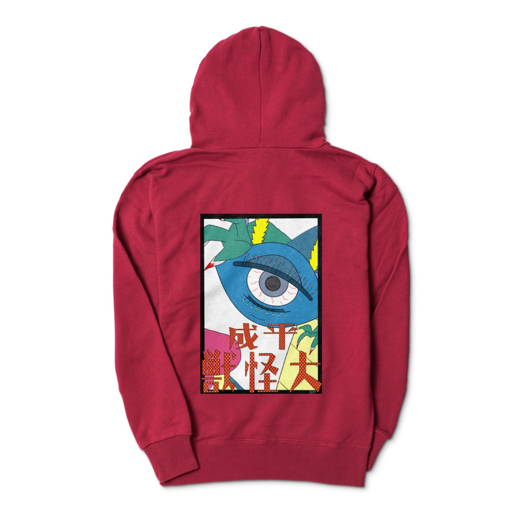 大正浪漫 大怪獣ジップパーカー