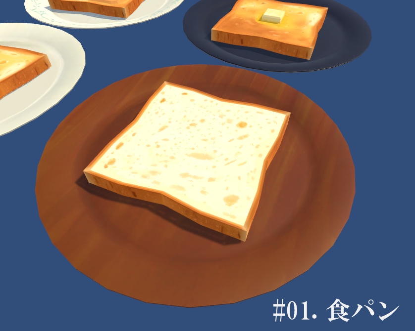 みんなのトースト全16種