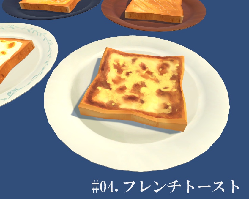 みんなのトースト全16種