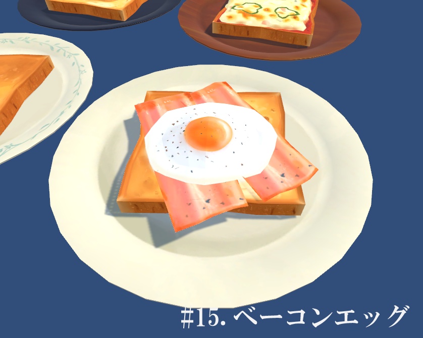 みんなのトースト全16種