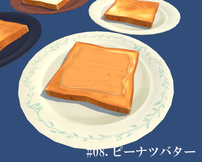 みんなのトースト全16種