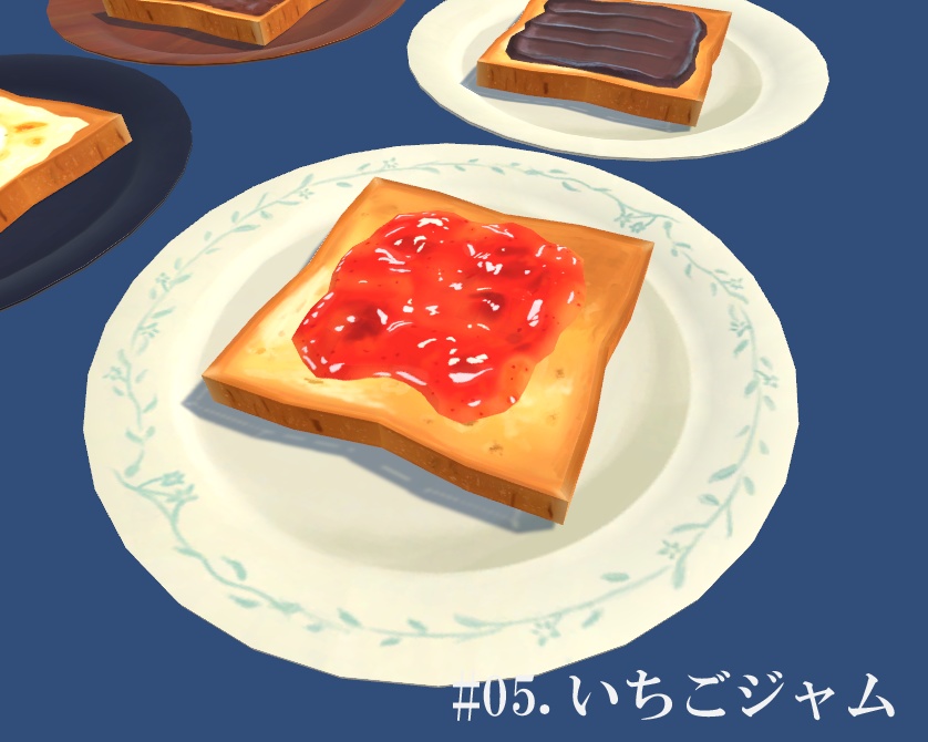 みんなのトースト全16種