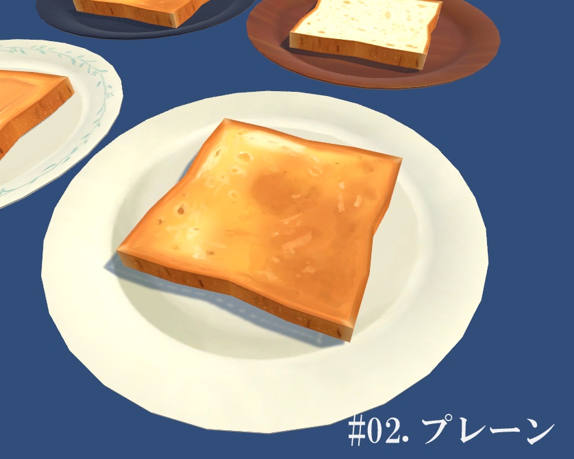 みんなのトースト全16種