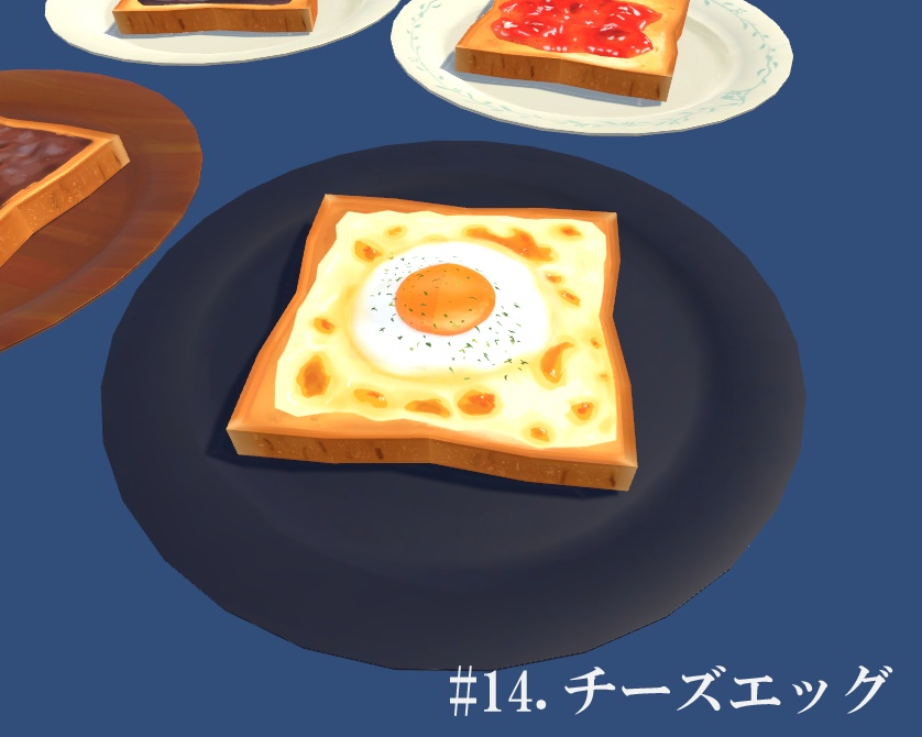 みんなのトースト全16種