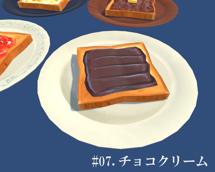 みんなのトースト全16種