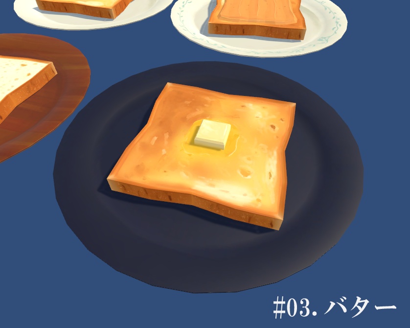 みんなのトースト全16種