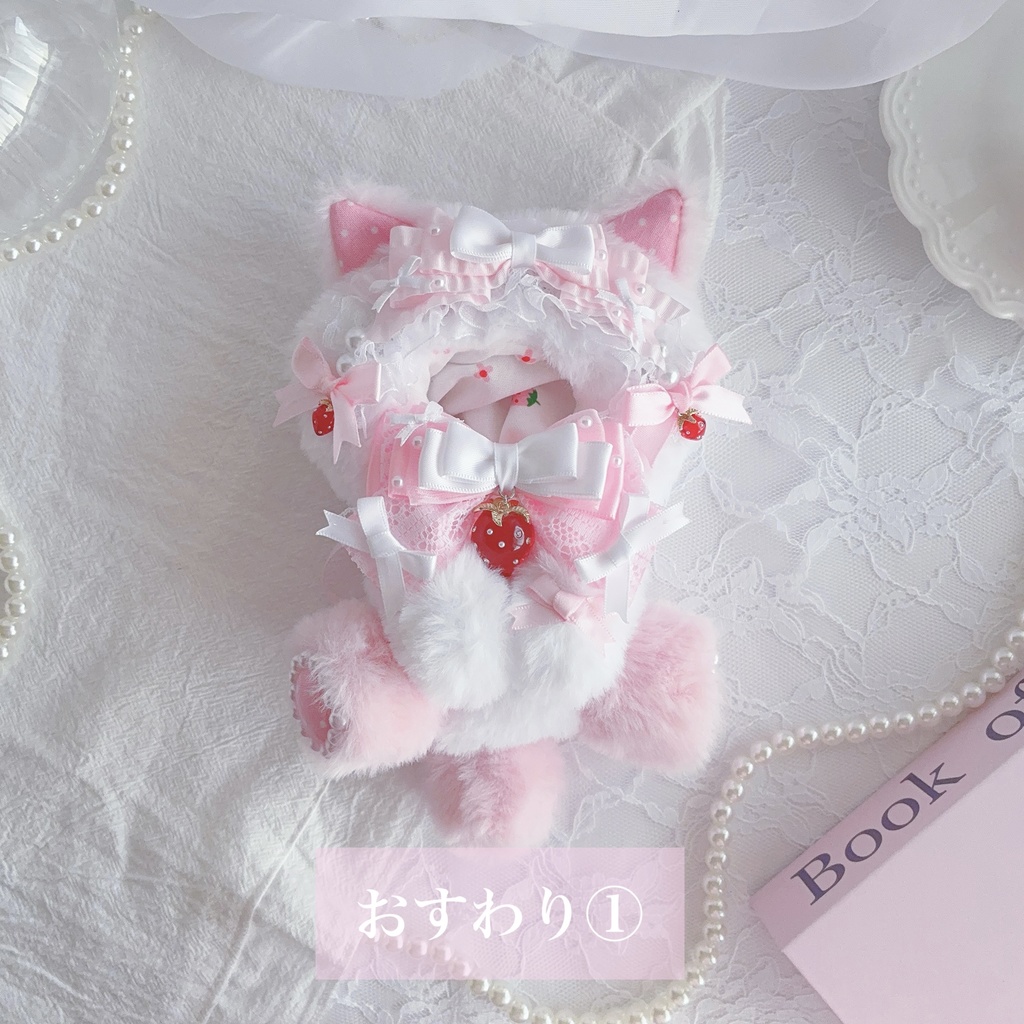 ୨୧ おすわりぬい服 ୨୧