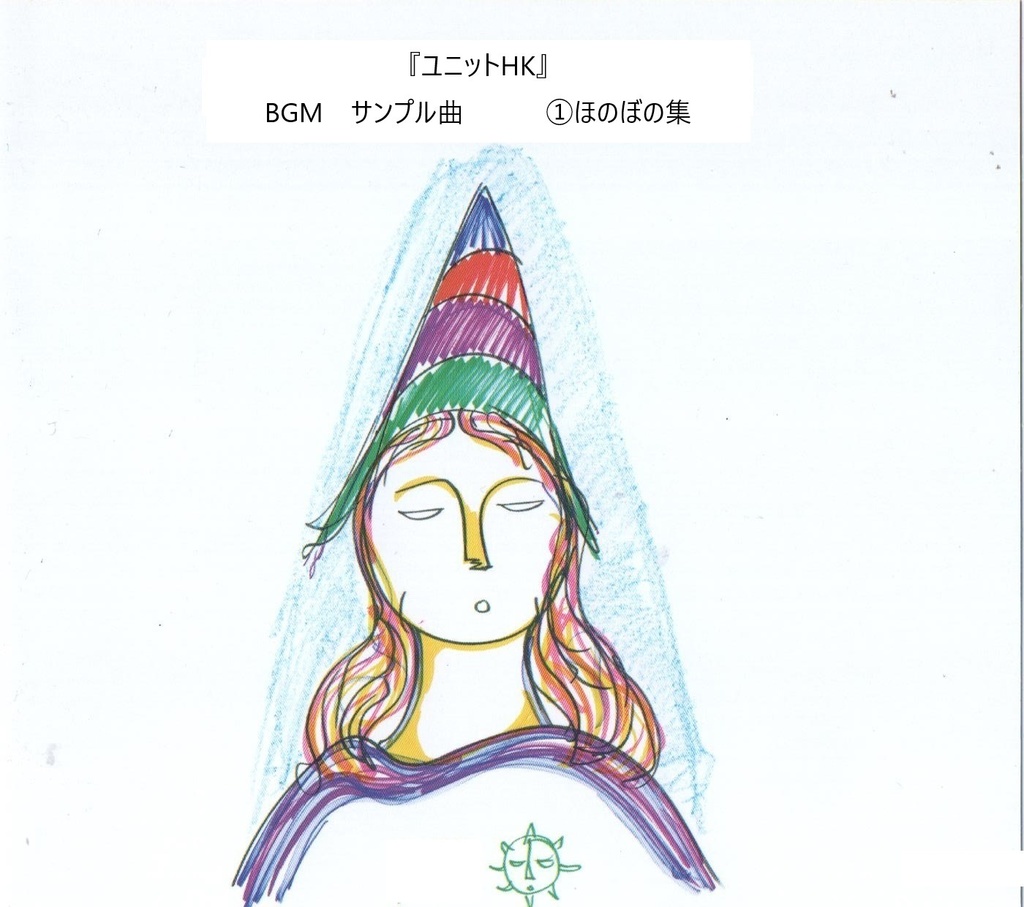 BGM『てっきんボーイ』 ~可愛いオルゴール曲~