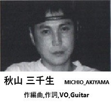 vocal song 『Miss Terry』 vocal_MICHIO.AKIYAMA