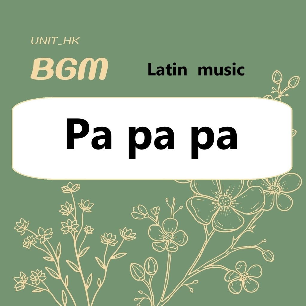 ラテンBGM『Samba DE papapa』サックス生演奏