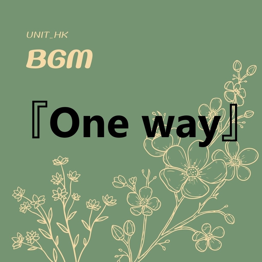 BGM『One way』　怪しいFUNK系/生演奏サックス