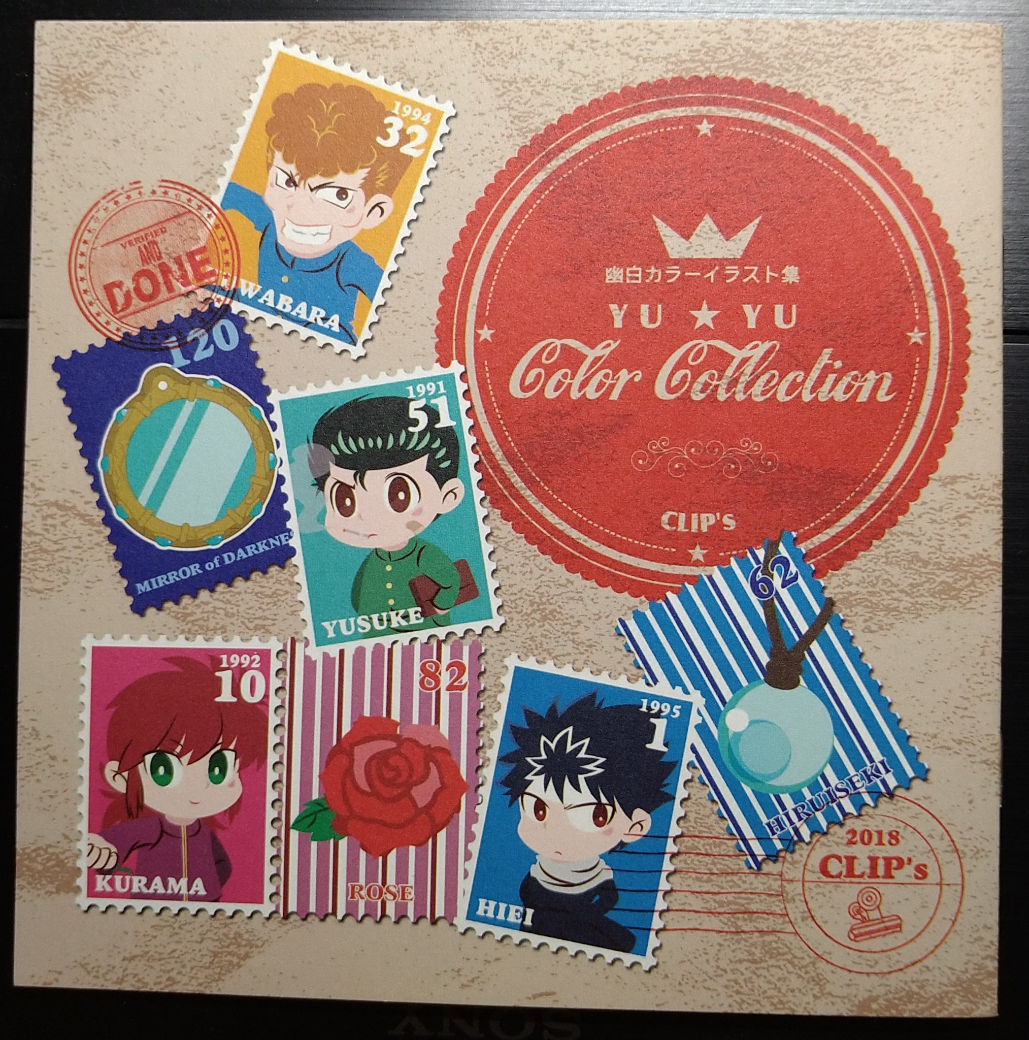 YU*YU Color Collection