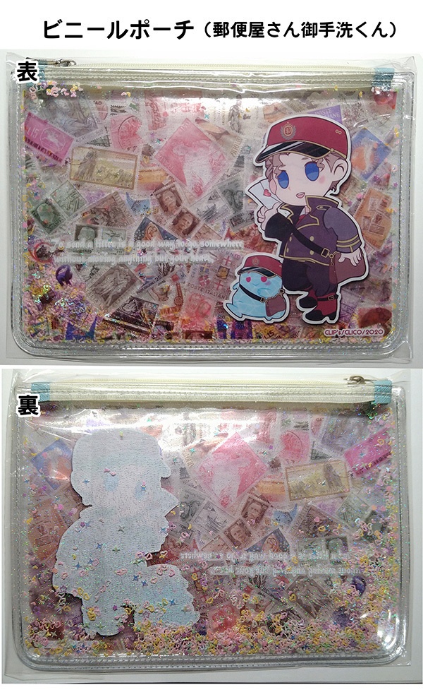 幽白オンラインオンリー限定グッズ：