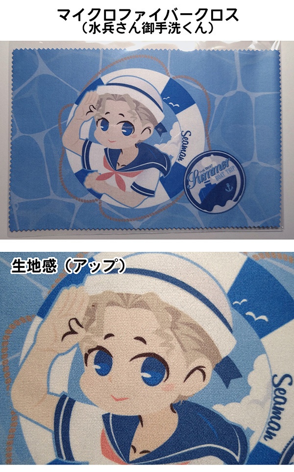 幽白オンラインオンリー限定グッズ: