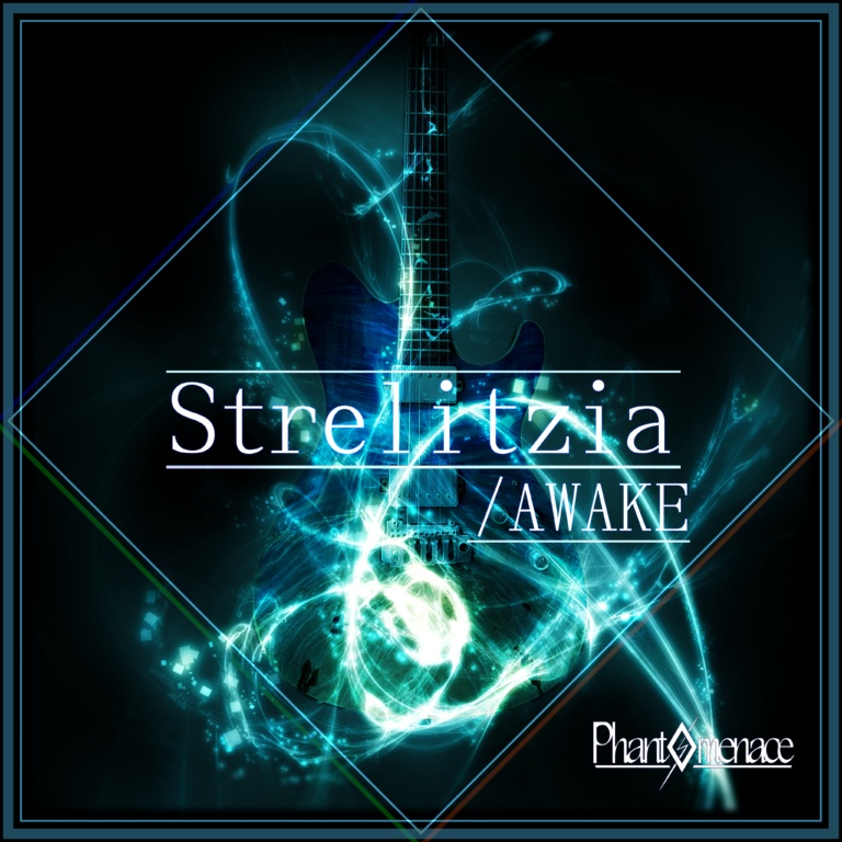 1st album "AWAKE / Strelitzia" (※旧体制の音源です)