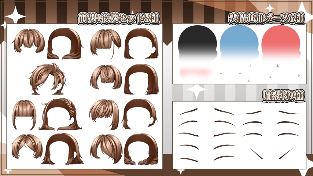 桜夕寺式一頭身立ち絵