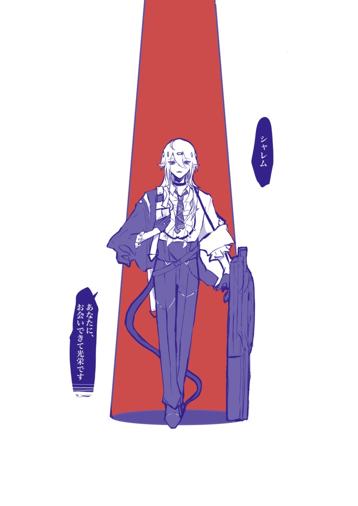 under the tree/誰だってスターになりたい