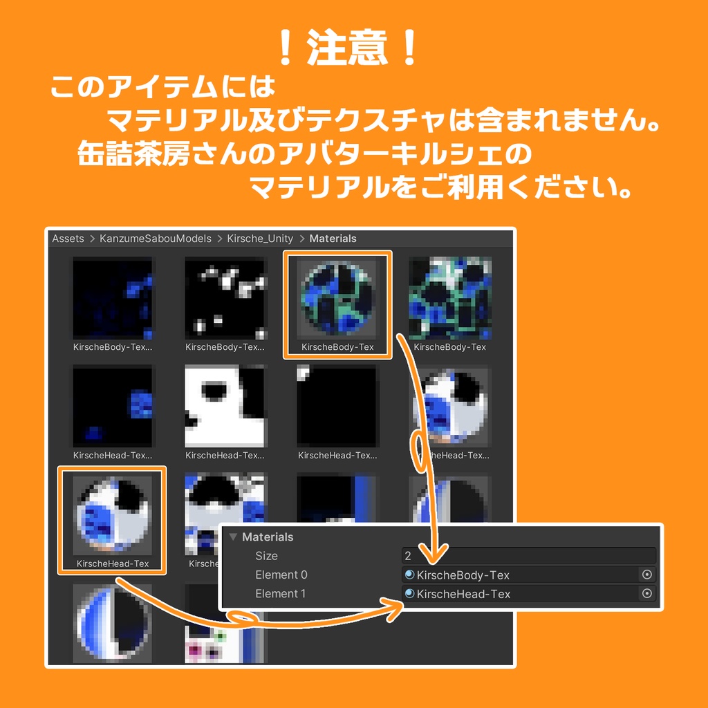 【無料】キルシェの大鎌【二次創作】